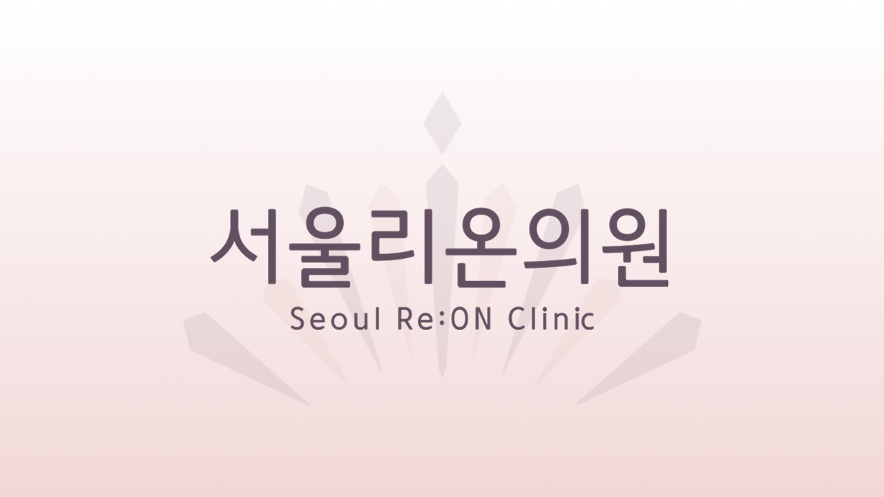 2020 아시아 국제미용의학포럼 김가언 원장님 강의