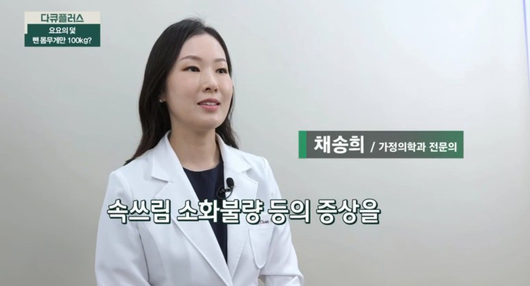 [소식] ​Jtbc 다큐플러스 274화 - 채송희 원장님
